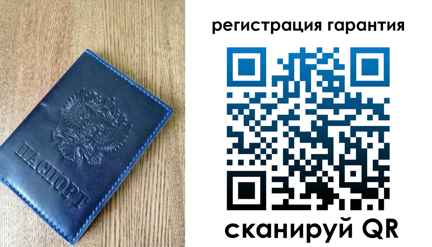 временная регистрация гарантия в Мыски